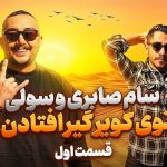 تریلر فصل دوم انیمه Dandadan منتشر شد + ویدیو