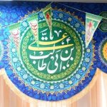 بیش از ۴.۵ میلیون ایرانی دارای نام و القاب امام علی(ع)