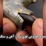 اعلام اولویت‌های حمایتی و زمان‌بندی تولیدات انجمن سینمای جوانان در سال ۱۴۰۴