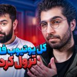 معرفی بازی موبایل Cyber Surfer | اسکیت‌کن و لذت ببر!