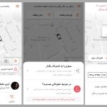 آشنایی با امکانات امنیت سفر تپسی