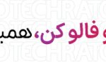 راهنمای خرید مک بوک 2025 ؛ انتخاب بهترین لپ‌تاپ اپل برای نیازهای شما