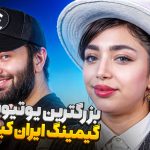 تریلر جدید بازی Ghost of Yotei منتشر شد