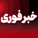 پدافند کرمانشاه فعال شد