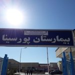 مصدومان انفجار گاز خیابان باهنر رشت به ۱۷ نفر رسید
