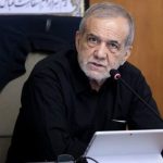 پزشکیان: آسیب‌های اجتماعی در کشور با اتکا به ظرفیت مردم مهار می‌شود