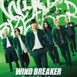 تاریخ اکران فیلم لایو اکشن Wind Breaker اعلام شد؛ انتشار پوستر جدید