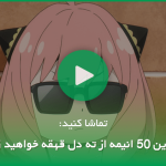 رونمایی از مجموعه جواهرات اتک آن تایتان