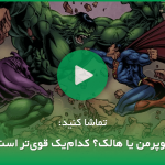 پخش اطلاعات هیجان‌انگیز در مورد فصل پنجم سریال بویز