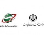 پاسخ وزرات صنعت به ابهام سازمان بورس و ادعای اقدام خودسرانه ایران خودرو