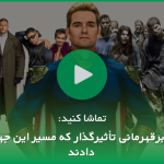 ۵ بازی برتر DC که بعد از تماشای «فیلم سوپرمن ۲۰۲۵» باید تجربه کنید