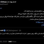 واکنش معاون وزیر ارتباطات به استرداد لایحه فضای مجازی: صدای جامعه مدنی شنیده شد
