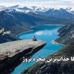 ۸ نکته کلیدی که زندگی شما را زیر و رو می‌کند
