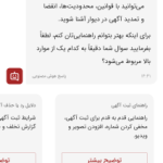 پشتیبان هوشمند دیوار؛ قابلیت‌های بیشتر با کمک هوش مصنوعی