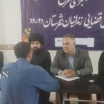 طرح پایش زندانیان شهرستان دورود انجام شد/ ۱۲ مددجو مشغول به کار شدند