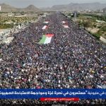 مردم یمن: با نقشه‌های آمریکا و رژیم صهیونیستی مقابله می‌کنیم