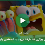 زیباترین پرنسس‌های دیزنی: فا مولان (Fa Mulan)