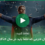 جنایت، زیبایی، هیجان؛ نگاهی به ۱۰ سریال جنایی برتر تاریخ HBO