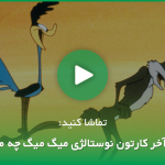 سریع‌ترین سریال‌های ایرانی که می‌توانیم تماشا کنیم