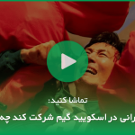 غمگین‌ترین و بدترین مرگ‌هایی که در سریال Squid Game تماشا کردیم