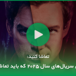 زیباترین پرنسس‌های دیزنی: آرورا، زیبای خفته