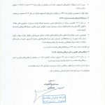 افزایش ظرفیت تبلیغاتی و بهبود الگوریتم‌ها، راز موفقیت یکتانت در ۱۴۰۳