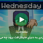 معرفی بهترین بازیگرهای ایران؛ فریبرز عرب‌نیا | مختار ثقفی