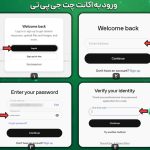 فعالسازی اکانت ChatGPT Plus در ۱ دقیقه!