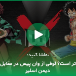 تریلر جدید انیمه سینمایی Jujutsu Kaisen: Execution منتشر شد + ویدیو