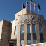 شورای شهر کرمانشاه منحل شد
