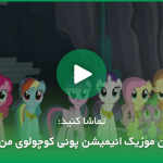 رسمی: انیمیشن هلو کیتی در سال ۲۰۲۸ اکران خواهد شد