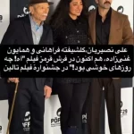 عکس ها / درخشش استایل بازیگران ایرانی روی فرش قرمز/ از گلشیفته فراهانی در کنار علی نصیریان، ساره بیات، پریناز ایزدیار، گوهر خیراندیش و…