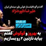 عامل اصلی خشکی ارومیه؛ ۷۰ درصد مشکل ناشی از برداشت‌های بی‌رویه از سفره‌های زیرزمینی است