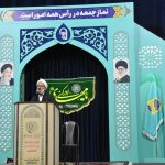 بسیج به درختی تنومند در برابر تهدیدها تبدیل شده است