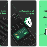 خرید تتر USDT و بیت کوین در ۳ دقیقه با بهترین اپلیکیشن ایرانی