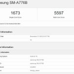 بازگشت گوشی مشهور سامسونگ /  «A77» در راه است