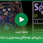 تریلر بعدی بازی GTA 6 احتمالا شما را ناامید کند