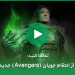 نگاهی به ۱۰ سکانس برتر هالک که توجهی به آن‌ها نشده است