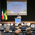 همایش کارگزاران و خادمین فرهنگی حج و زیارت در گیلان