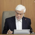 تسلیت عارف در پی درگذشت صابر کاظمی