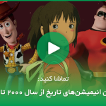 رونمایی از ظاهر جدید وودی در داستان اسباب‌بازی ۵