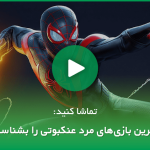 بررسی بازی Battlefield REDSEC | بلیت رایگان بتلفیلد ۶