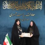 فخرالسادات فاطمی، مدیرکل امور بین‌الملل معاونت ریاست جمهوری در امور زنان و خانواده شد