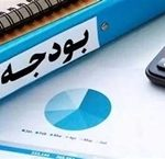 متن کامل لایحه بودجه 1405 منتشر شد / آغاز چکش کاری مجلس از یکشنبه