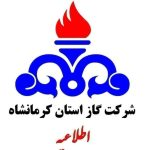 اطلاعیـه قطــع گاز در روستا‌های بخش بیستون کرمانشاه