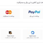 پرداخت ارزی؛ چالش نسل Z و راه‌حلی که مسیر جهانی شدن را هموار می‌کند