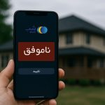 فاجعه در پلتفرم «شب» | میزبانان ماه‌هاست پولشان را ندیده‌اند!