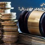 نیمه تاریک شبکه‌های اجتماعی؛ توانایی تمرکزکردن کودکان در خطر است