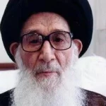 بزرگداشت آیت الله گلپایگانی در قم برگزار می‌شود