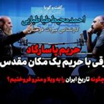 افزایش نرخ ارز ریشه در تورم دارد